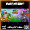 Plants vs. Zombies™: Replanted Выбор Региона Стим STEAM GIFT АВТО 24/7 ГАРАНТИЯ