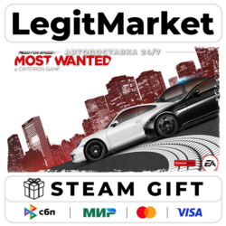Need for Speed Most Wanted / Steam АВТО / РУ   МИР