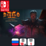 Diablo II: Resurrected – Infernal Edition | Nintendo Switch 1/2