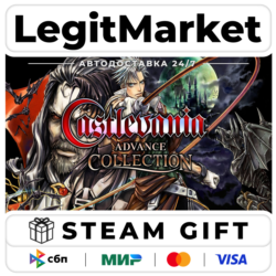 Castlevania Advance Collection / Steam АВТО / РУ   МИР