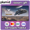 Elite Dangerous: Deluxe Edition Steam Gift / Россия   МИР / АВТО