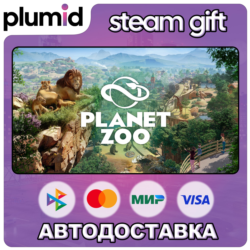 Planet Zoo Steam Gift / Россия   МИР / АВТО