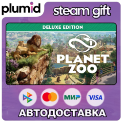 Planet Zoo Deluxe Edition Steam Gift / Россия   МИР / АВТО