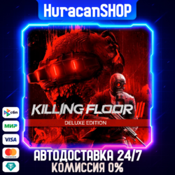 Killing Floor 3 Deluxe Edition Авто МИР