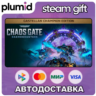 Warhammer 40,000: Chaos Gate - Daemonhunters Castellan Champion / Россия   МИР / АВТО