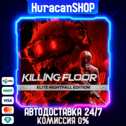 Killing Floor 3 Elite Nightfall Edition Авто МИР
