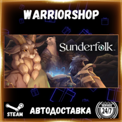 Sunderfolk Выбор Региона Стим STEAM GIFT АВТО 24/7 ГАРАНТИЯ