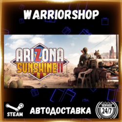 Arizona Sunshine® 2 Выбор Региона Стим STEAM GIFT АВТО 24/7 ГАРАНТИЯ