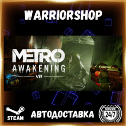 Metro Awakening Выбор Региона Стим STEAM GIFT АВТО 24/7 ГАРАНТИЯ