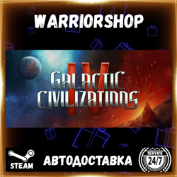 Galactic Civilizations IV Выбор Региона Стим STEAM GIFT АВТО 24/7 ГАРАНТИЯ