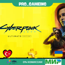 Cyberpunk 2077: Ultimate Edition PS5 UA/TR купить на аккаунт