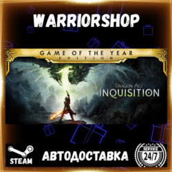 Dragon Age™ Inquisition Выбор Региона Стим STEAM GIFT АВТО 24/7 ГАРАНТИЯ