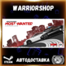 Need for Speed™ Most Wanted Выбор Региона Стим STEAM GIFT АВТО 24/7 ГАРАНТИЯ