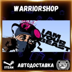I Am Your Beast Выбор Региона Стим STEAM GIFT АВТО 24/7 ГАРАНТИЯ