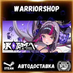 Kotama and Academy Citadel Выбор Региона Стим STEAM GIFT АВТО 24/7 ГАРАНТИЯ