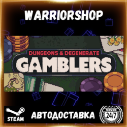 Dungeons & Degenerate Gamblers Выбор Региона Стим STEAM GIFT АВТО 24/7 ГАРАНТИЯ