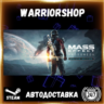Mass Effect™: Andromeda Deluxe Editio Выбор Региона Стим STEAM GIFT АВТО 24/7 ГАРАНТИ