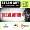 The Evil Within Bundle | RU   МИР · AUTO 24/7