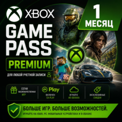 XBOX GAME PASS PREMIUM – 1 МЕСЯЦ ⚔️ ДЛЯ ЛЮБЫХ АККАУНТОВ ✅