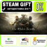 The Elder Scrolls Online: Standard Edition | RU   МИР · AUTO 24/7