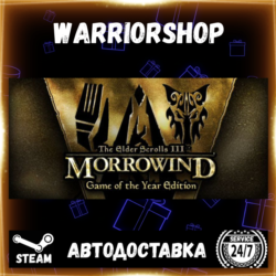 The Elder Scrolls III: Morrowind® Gam Выбор Региона Стим STEAM GIFT АВТО 24/7 ГАРАНТИ