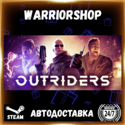 OUTRIDERS Выбор Региона Стим STEAM GIFT АВТО 24/7 ГАРАНТИЯ
