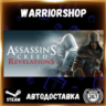 Assassin&acute;s Creed® Revelations Выбор Региона Стим STEAM GIFT АВТО 24/7 ГАРАНТИЯ