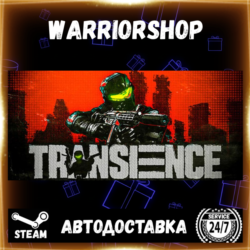 Transience Выбор Региона Стим STEAM GIFT АВТО 24/7 ГАРАНТИЯ
