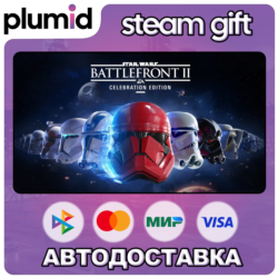 STAR WARS Battlefront II: Celebration Edition Steam Gift / Россия   МИР / АВТО