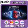 STAR WARS Battlefront II: Celebration Edition Steam Gift / Россия   МИР / АВТО