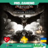 🎮 Batman: Arkham Knight Premium Edition PS4 UA/TR купить на аккаунт