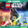 LEGO® Star Wars™: The Skywalker Saga PS4 &  PS5 UA/TR купить на аккаунт