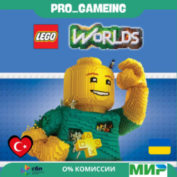 LEGO® Worlds PS4 UA/TR купить на аккаунт