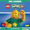 LEGO® Worlds PS4 UA/TR купить на аккаунт