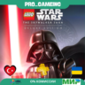 LEGO® Star Wars™:The Skywalker Saga Deluxe Edition UA/TR купить на аккаунт
