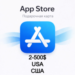 Карта App Store & iTunes 2-500$ США gift card