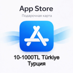 Карта App Store & iTunes 10-1000TL Турция gift card