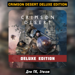 Crimson Desert Deluxe Ed. [ DLC]・ ПАТЧИ・STEAM・БЕЗ ОЧЕРЕДИ・[ Бонусы]