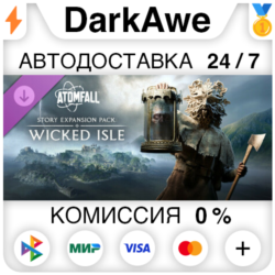 Atomfall: Story Expansion Pack Wicked Isle DLC STEAM•RU ⚡️АВТОДОСТАВКА 💳0%