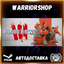 Blood Bowl 3 Выбор Региона Стим STEAM GIFT АВТО 24/7 ГАРАНТИЯ