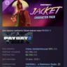 PAYDAY 2: Jacket Character Pack DLC АВТОДОСТАВКА STEAM РОССИЯ