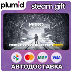 Metro Exodus Steam Gift / Россия   МИР / АВТО