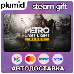 Metro: Last Light Redux Steam Gift / Россия   МИР / АВТО