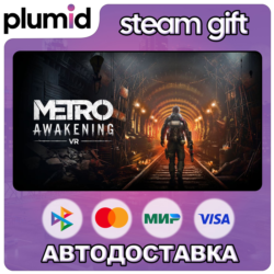 Metro Awakening Steam Gift / Россия   МИР / АВТО