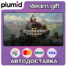 Kingdom Come: Deliverance II Steam Gift / МИР / АВТО