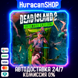 Dead Island 2 Ultimate Edition Авто МИР