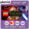 LEGO STAR WARS: The Force Awakens Steam Gift / Россия   МИР / АВТО