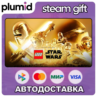 LEGO STAR WARS: The Force Awakens - Deluxe Edition Steam Gift / Россия   МИР / АВТО