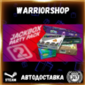 The Jackbox Party Pack 2 Выбор Региона Стим STEAM GIFT АВТО 24/7 ГАРАНТИЯ
