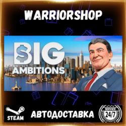 Big Ambitions Выбор Региона Стим STEAM GIFT АВТО 24/7 ГАРАНТИЯ